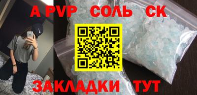 трава Туймазы