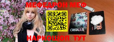 трава Туймазы