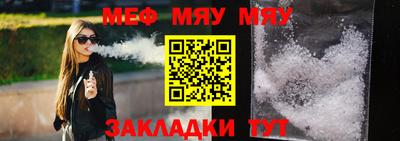 трава Туймазы