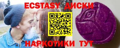 трава Туймазы
