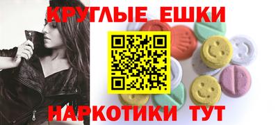 спайс Тула