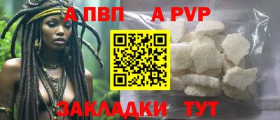 спайс Тула