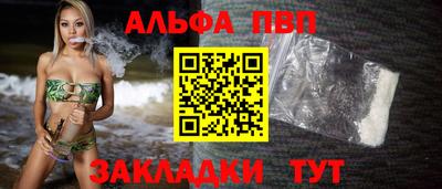 спайс Тула