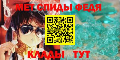 спайс Тула