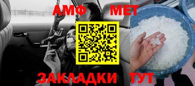 трава Туймазы