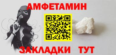 спайс Тула