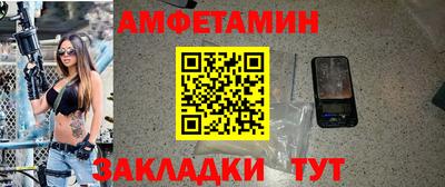 трава Туймазы