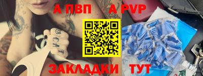 спайс Тула
