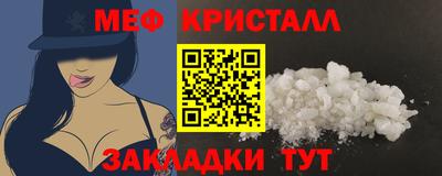 трава Туймазы