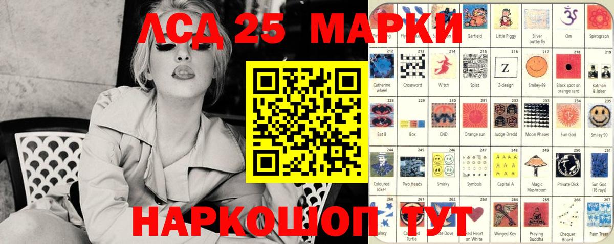 Марки N-bome 1,8мг  купить наркотик  Вольск  Вход с VPN 