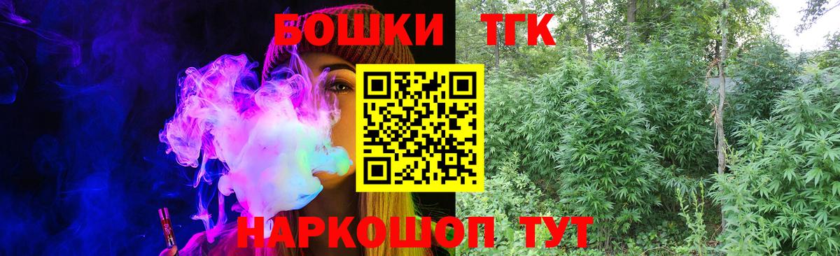 Марихуана индика  Бошки Шишки ГИДРОПОН  Марихуана LSD WEED  Вольск  Бошки Шишки марихуана  Вход с VPN 